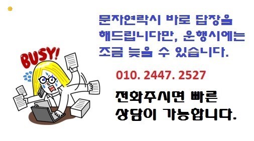 이안방역 이미지