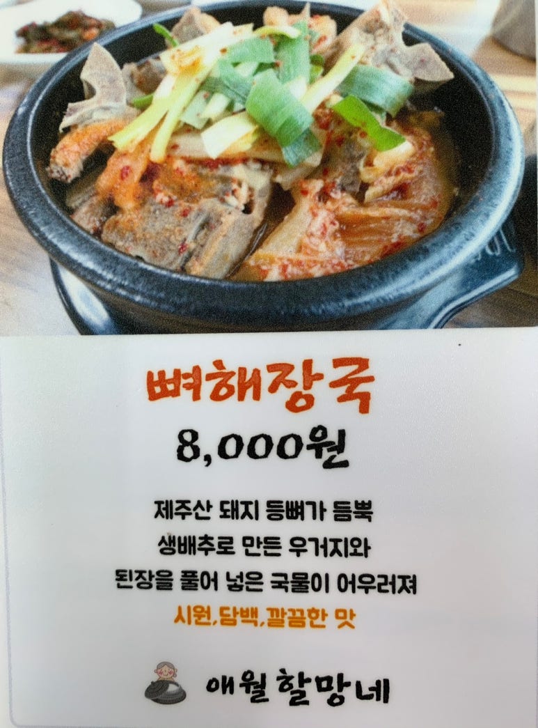 고고애월 이미지