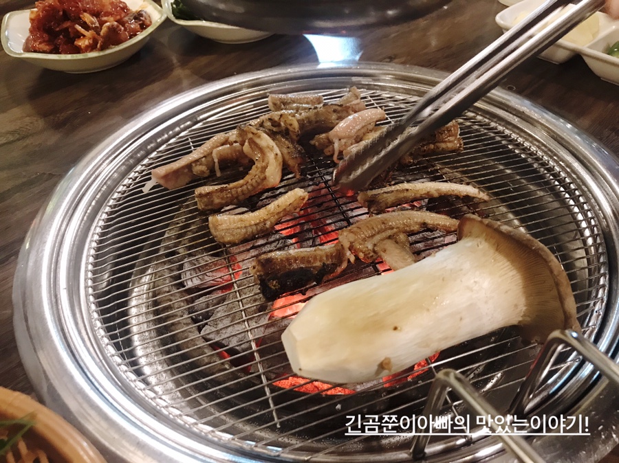 안박사 곰장어 이미지