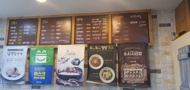 먹어본김밥 이미지