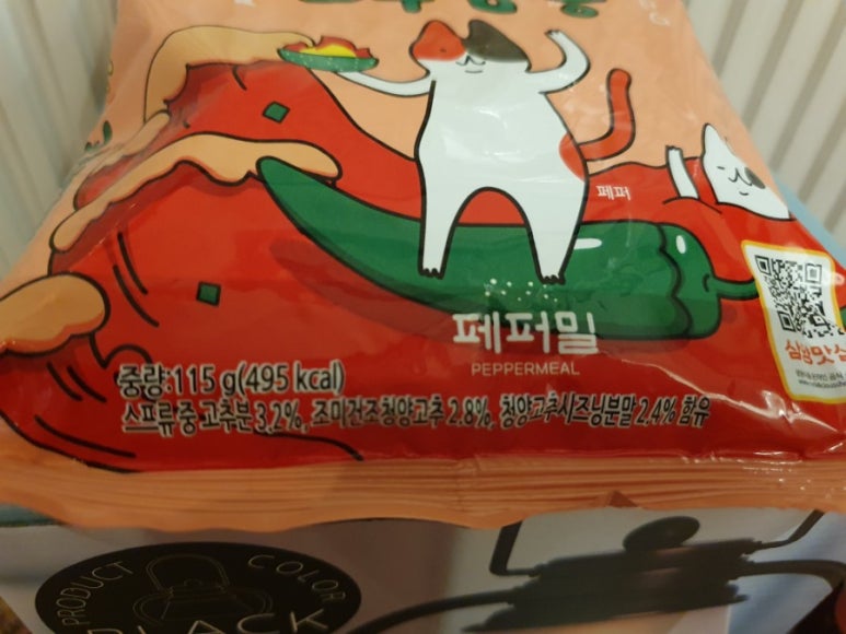 정가는짬뽕 이미지