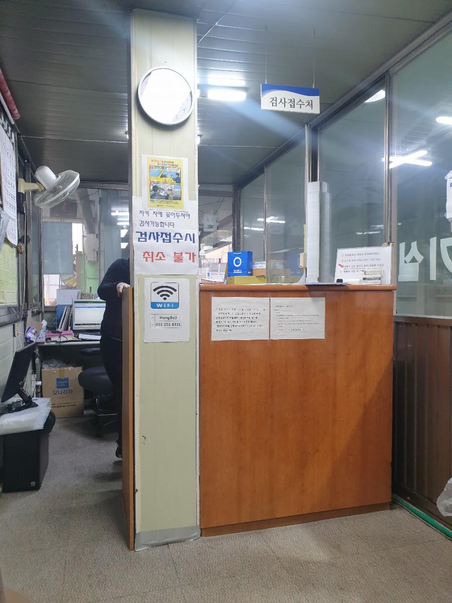 장안자동차정비 이미지