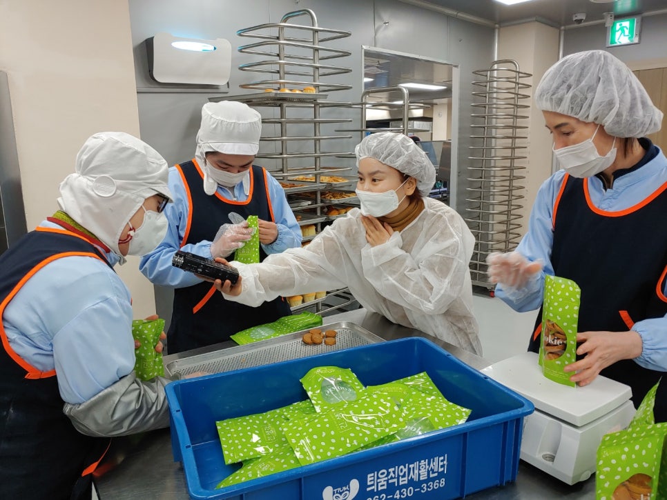 틔움직업재활센터 이미지