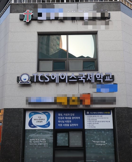 열방교육선교회 이미지