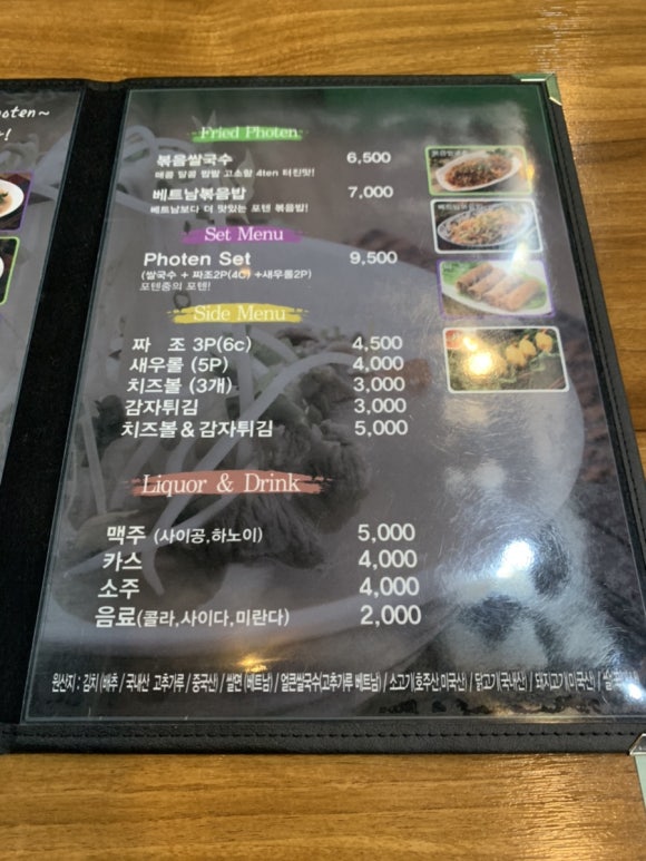내포국수 이미지