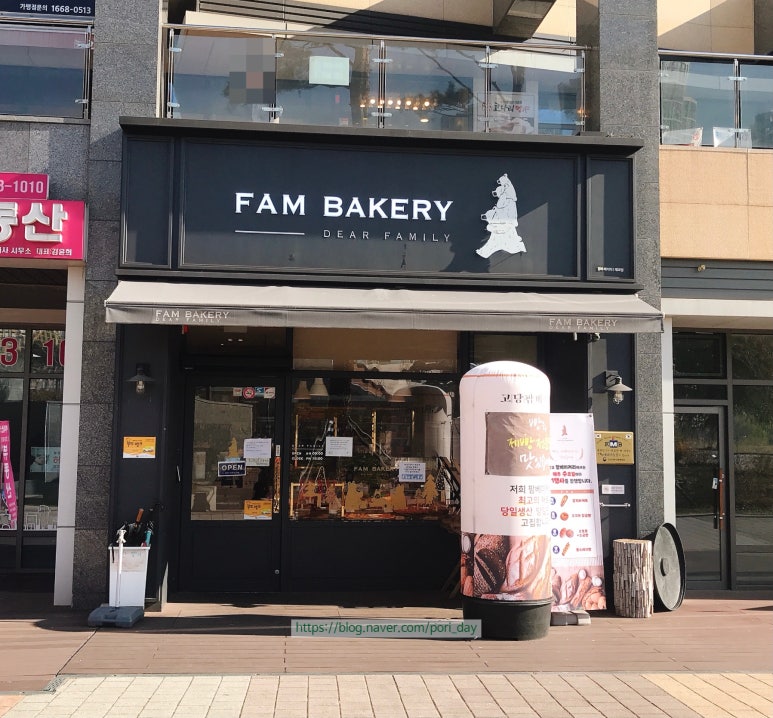 고당 팜 베이커리 이미지