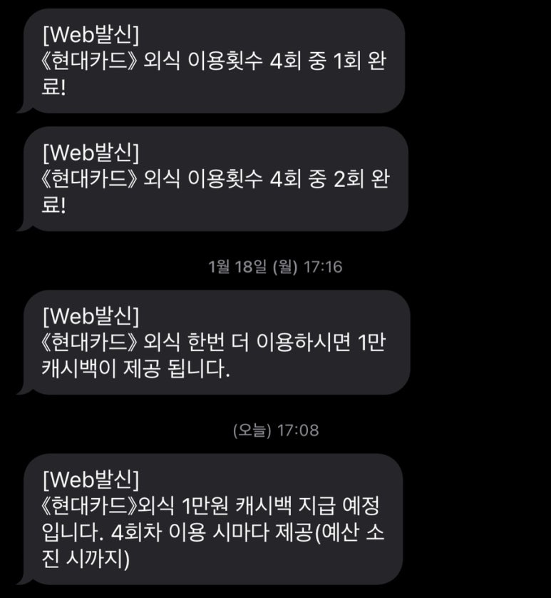 교촌치킨동읍점 이미지