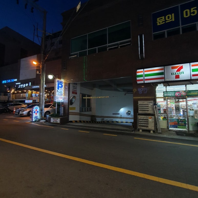 마왕족발 수영점 이미지