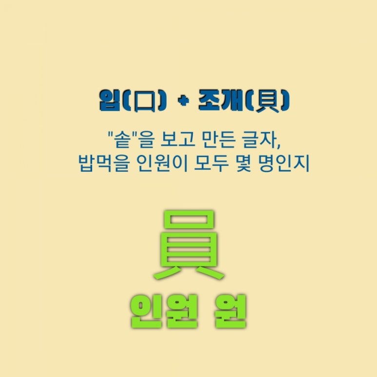 둥글원 이미지