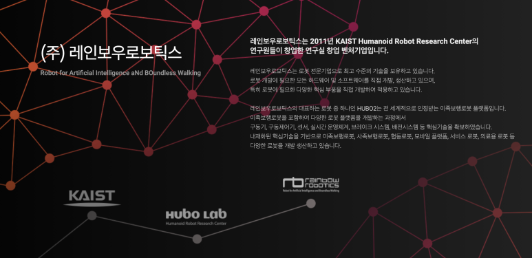 레인보우치킨 이미지