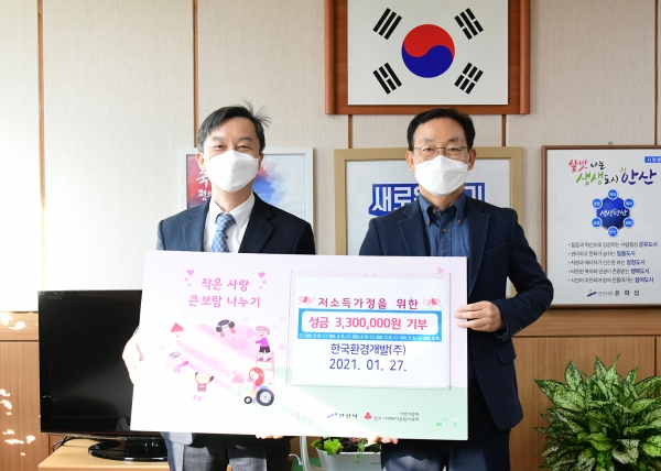 환경개발(주) 이미지