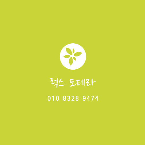 오일네트워크 이미지