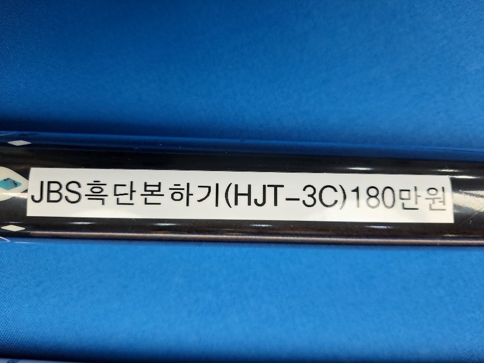 영남종합상사 이미지