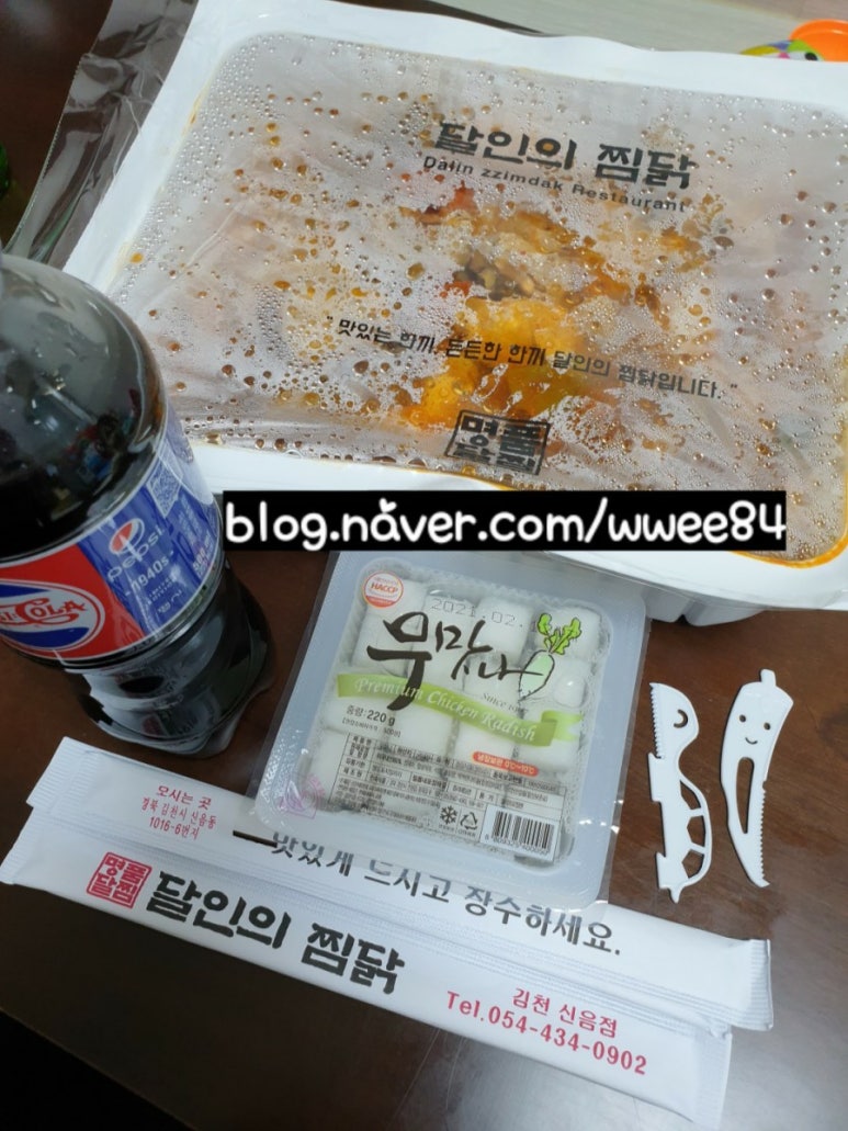 달인의찜닭김천신음점 이미지