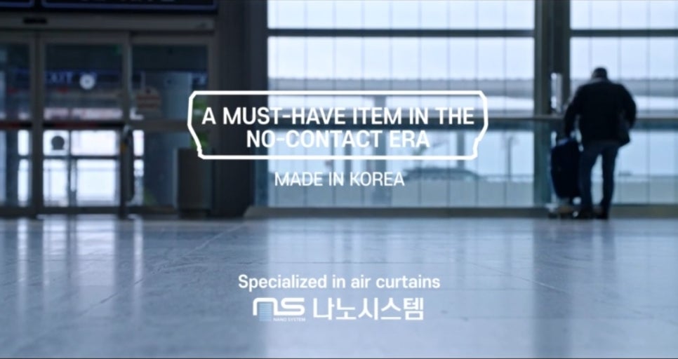 나노시스템 이미지