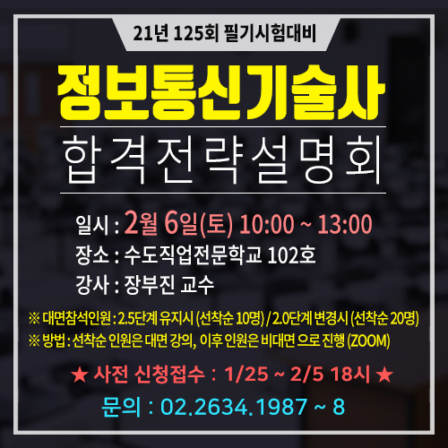 21정보통신 이미지