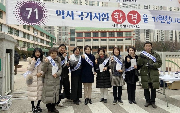 약사중학교 이미지