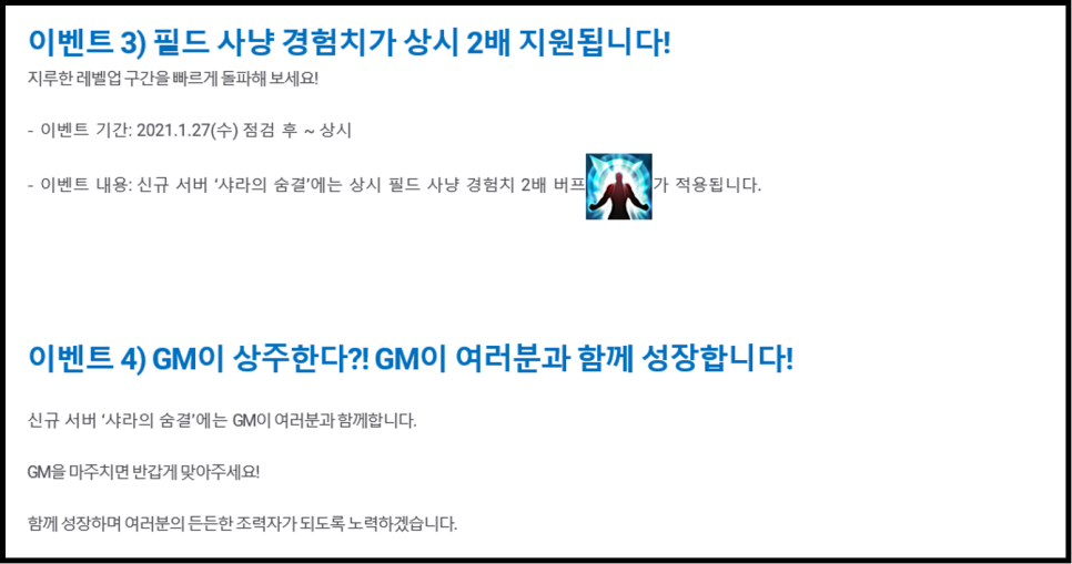 대박PC게임 이미지