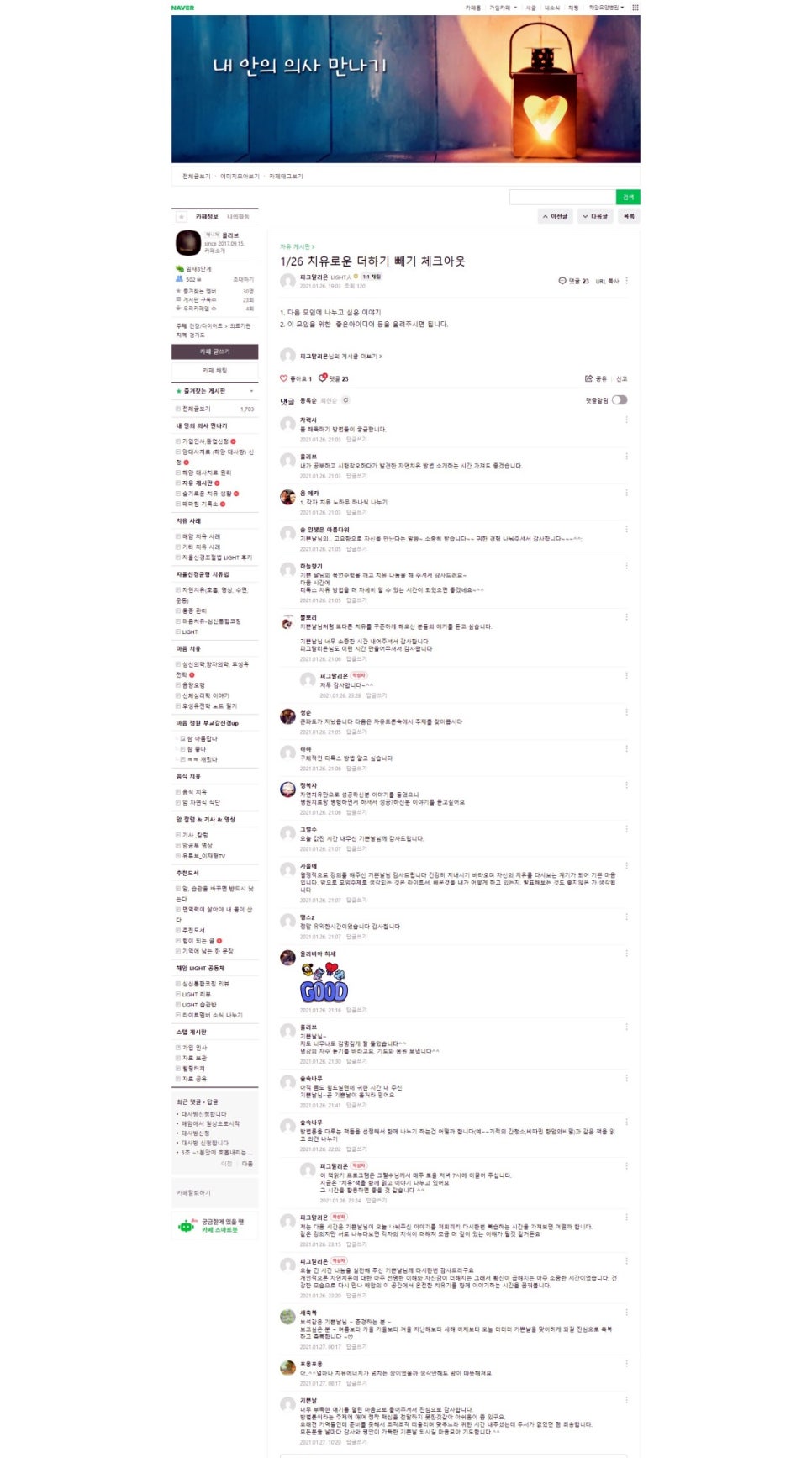 청평활명요양병원 이미지