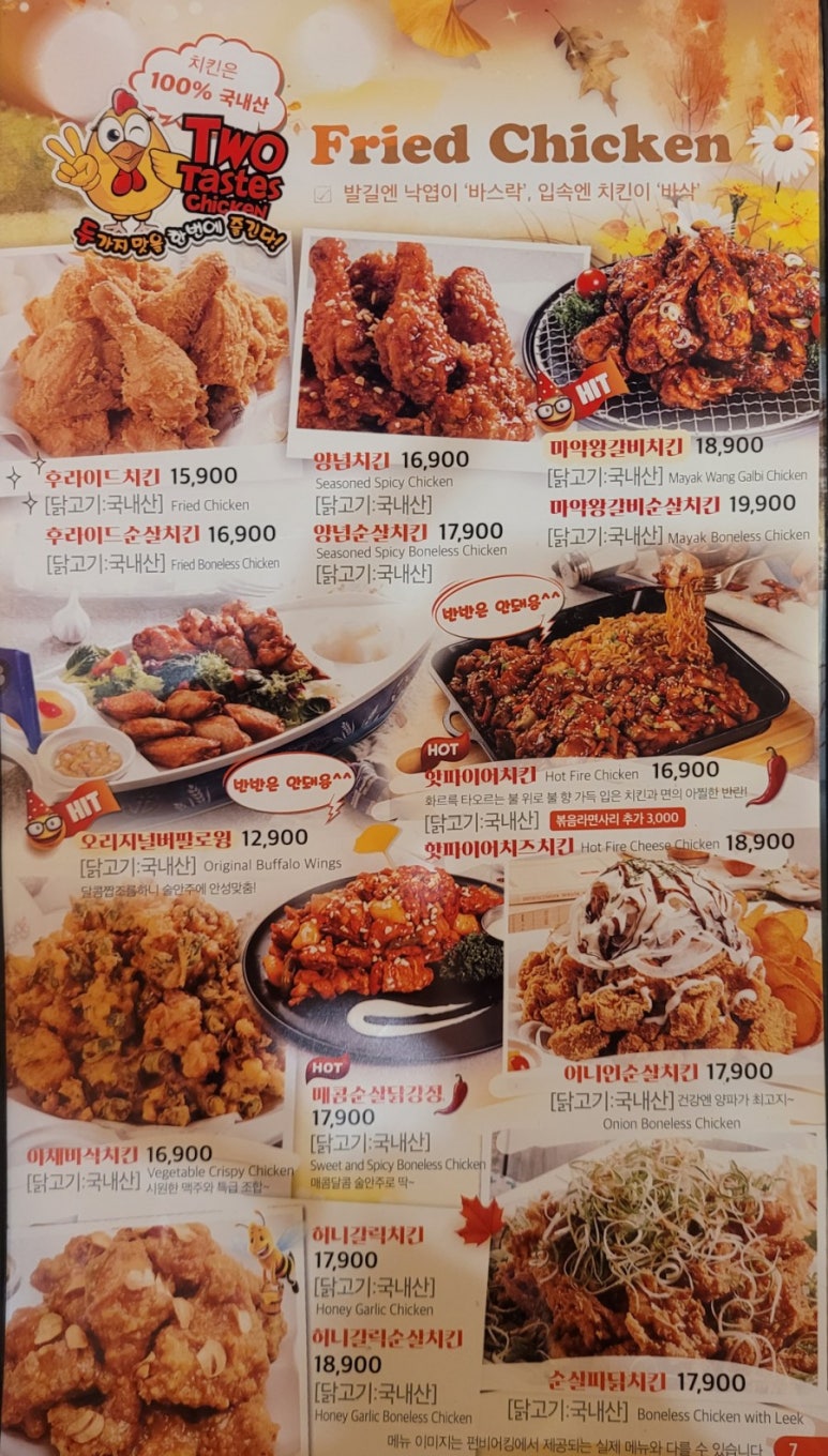 킹호프 이미지