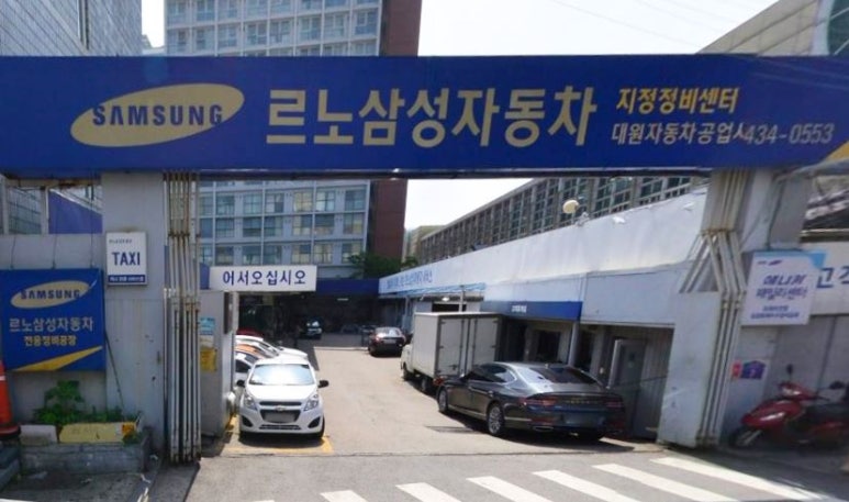대원공업사 이미지