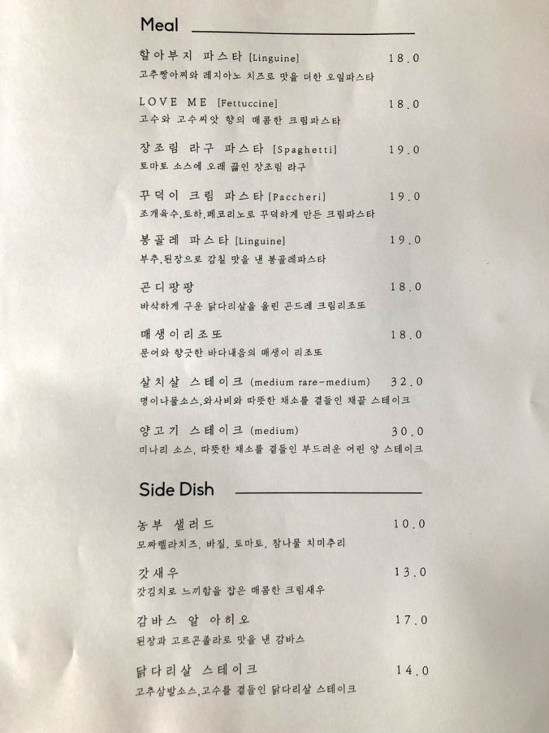 젠틀키친 이미지