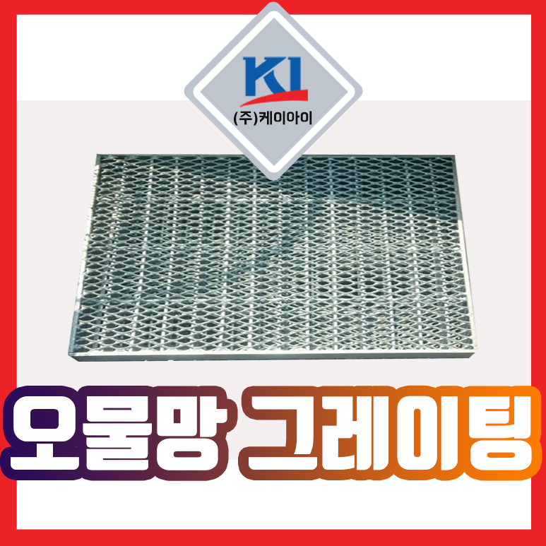 케이아이 주식회사 이미지
