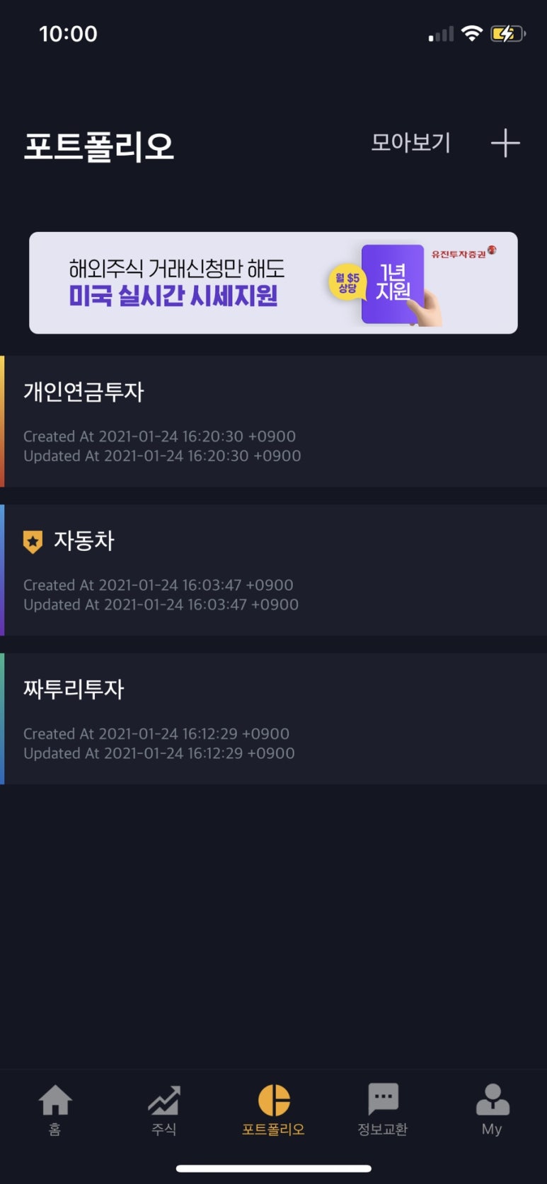 더리치플랫폼 이미지