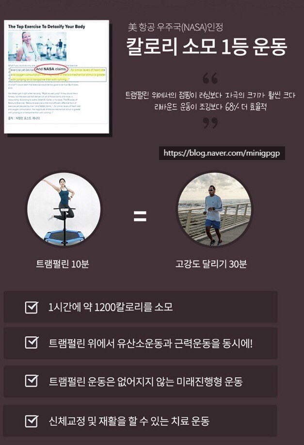 이지점핑 이미지