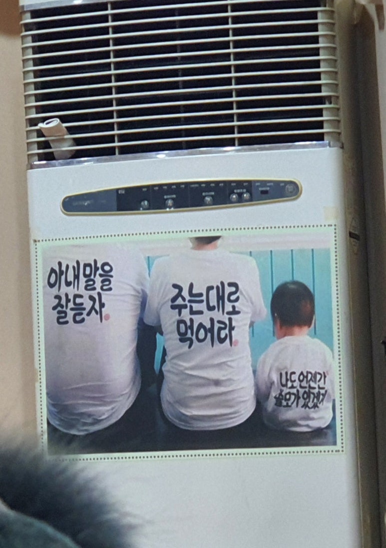 옛터골 이미지