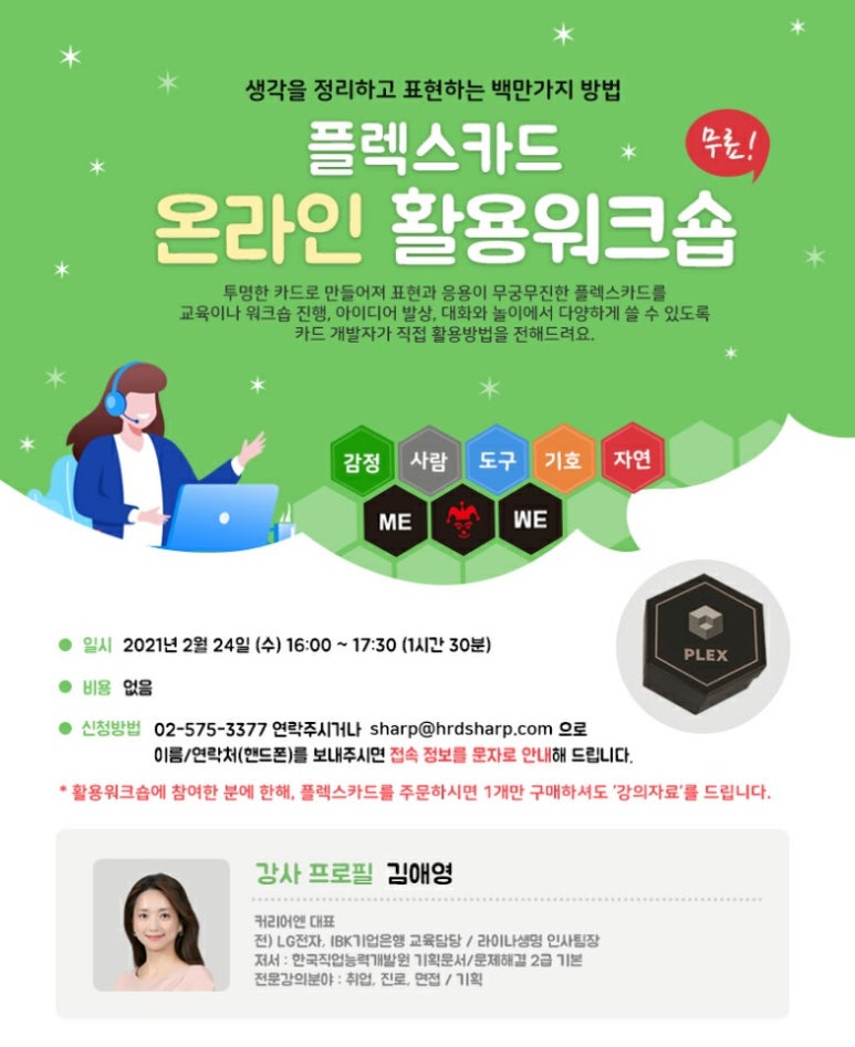 플렉스샾 이미지