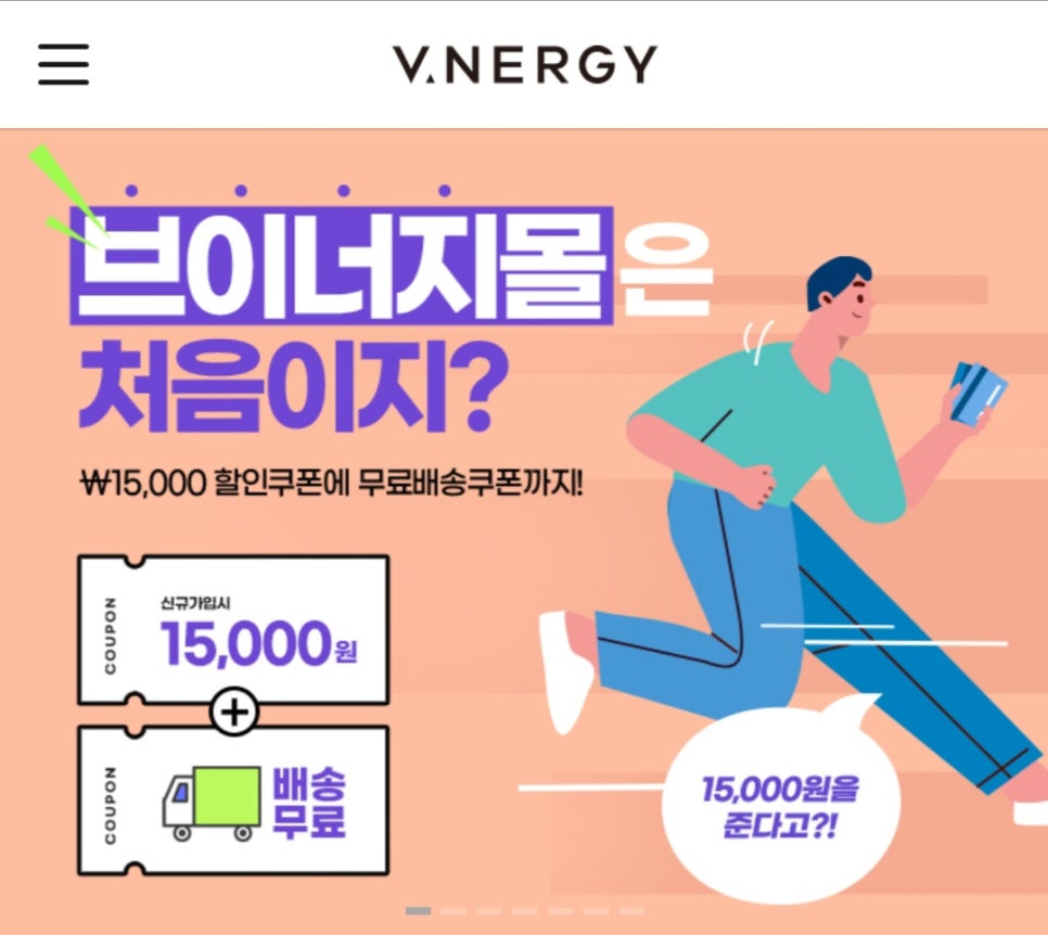 워시제이 이미지