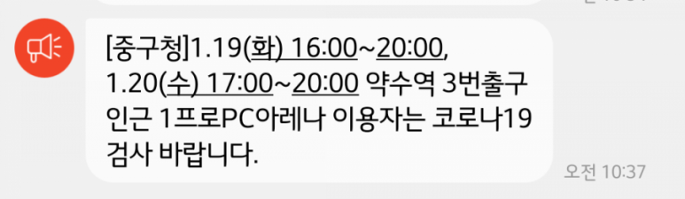 1프로PC아레나 이미지