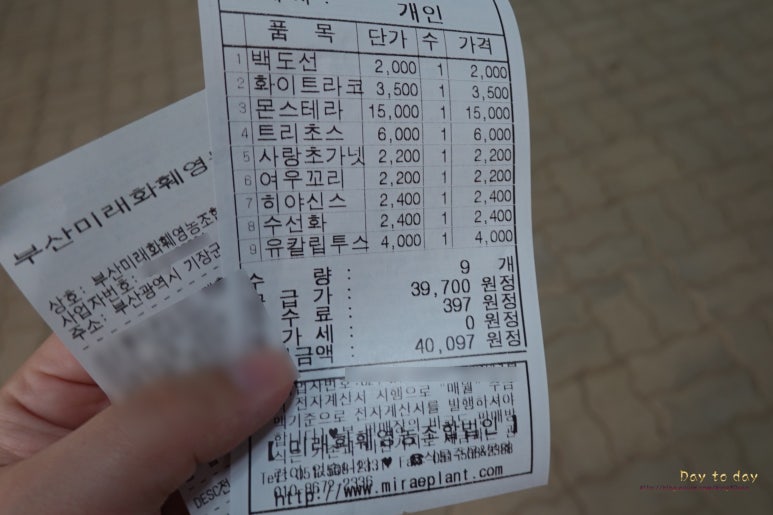 영농조합법인 더초록 이미지