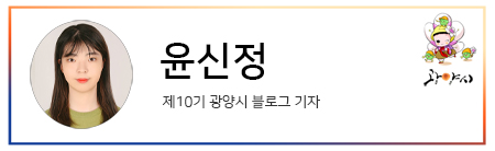 더베스트광양 이미지