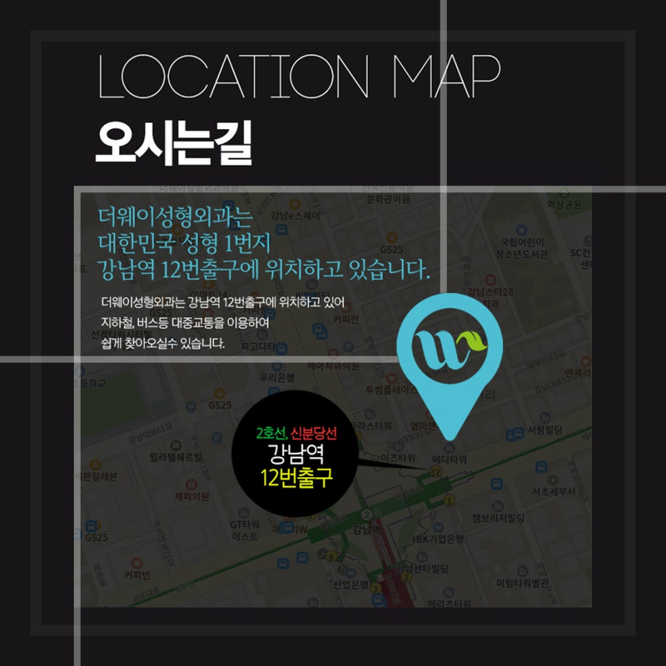 더웨이성형외과 이미지