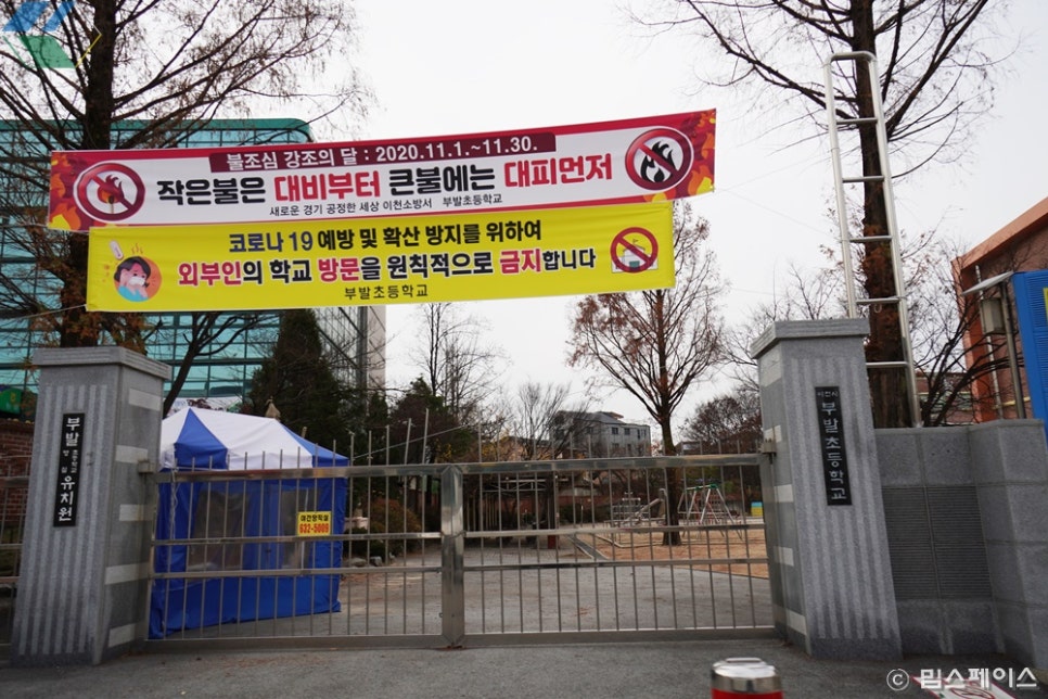 부발음악학원 이미지