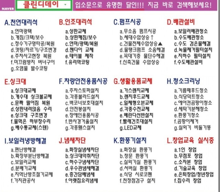 파워클락스 이미지