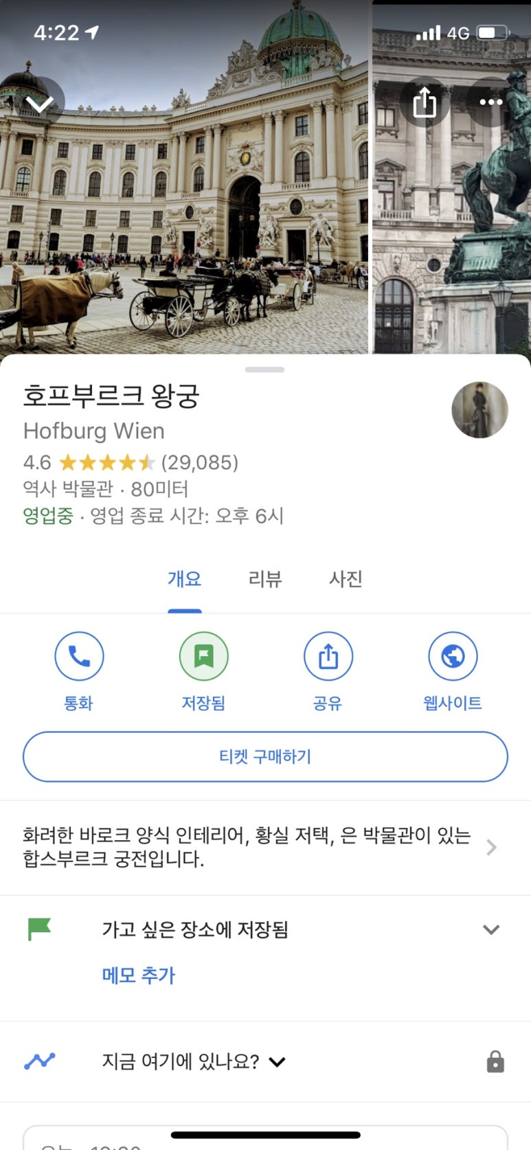 공원24마트 이미지