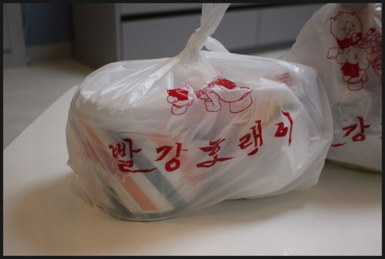 빨강호랭이 인계점 이미지