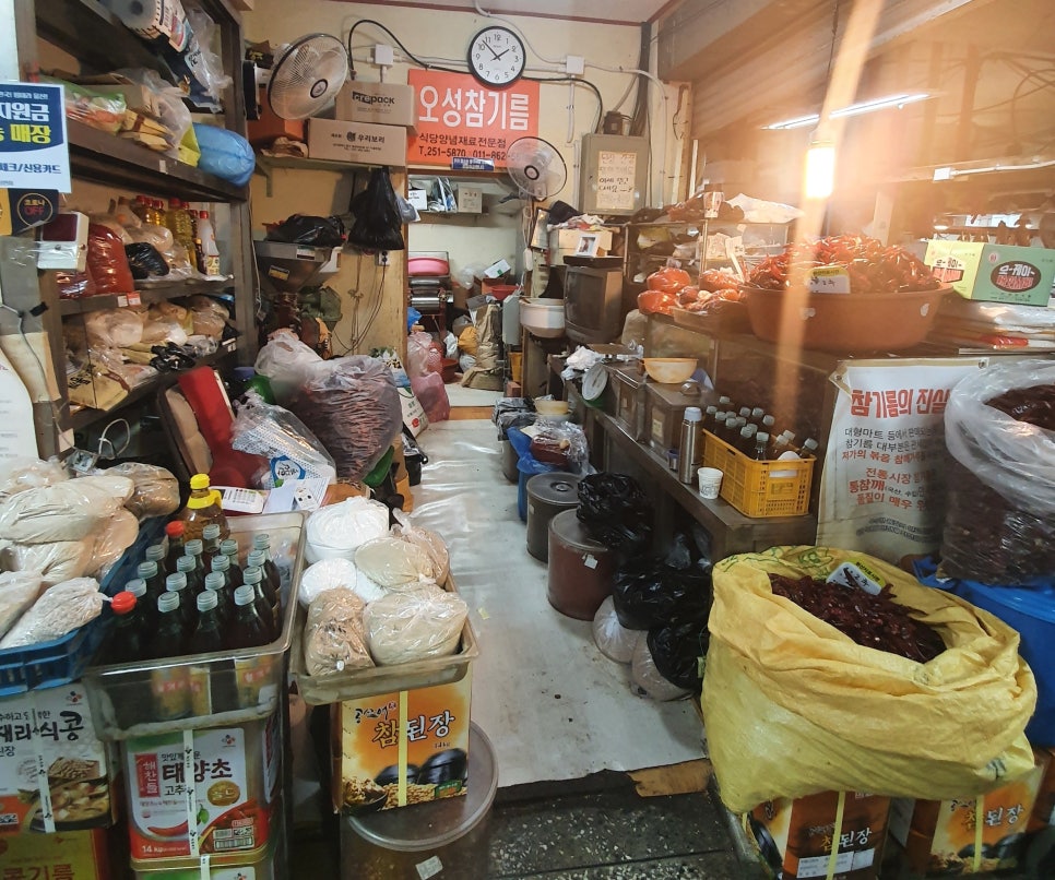 오성상회 이미지