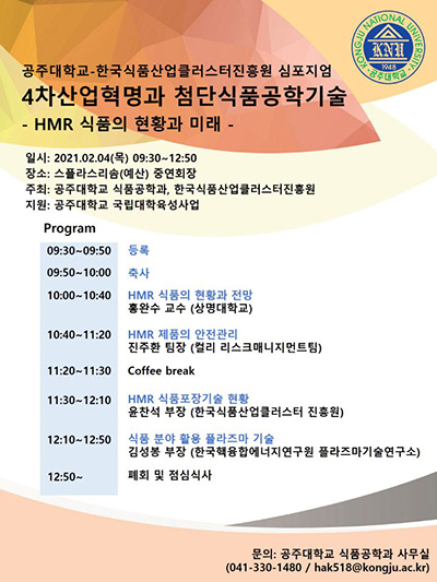 덕산식품 이미지
