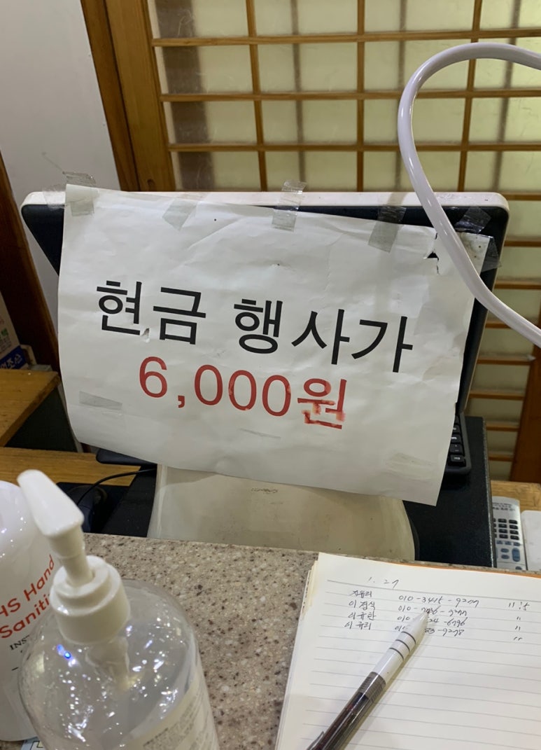 옛터골 이미지
