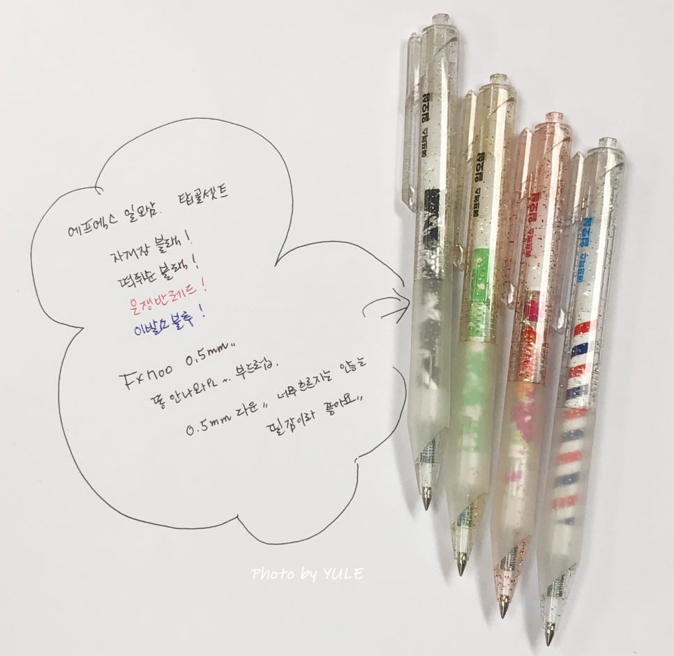 일오삼유통 이미지