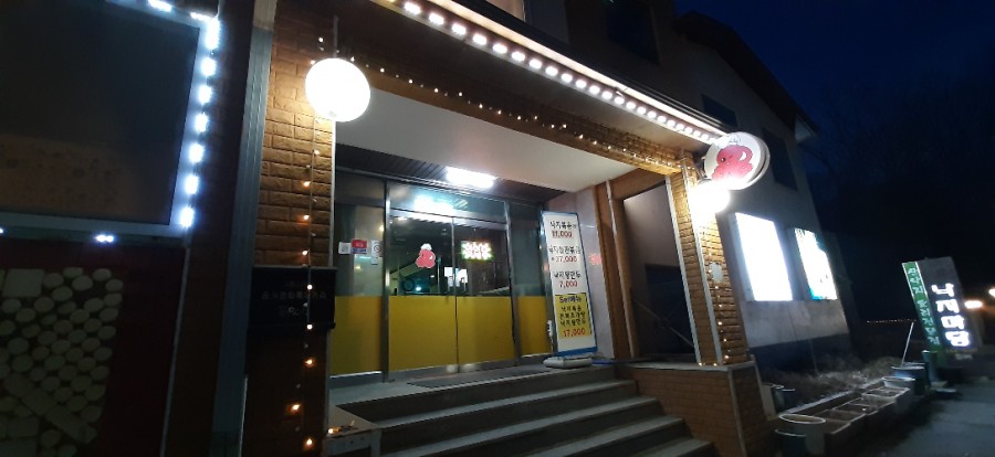 파주맛고을낙지마당 이미지