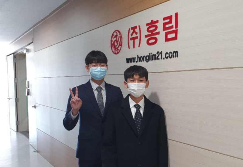 홍림엔지니어링 이미지