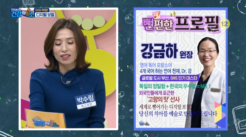 금하치과 이미지