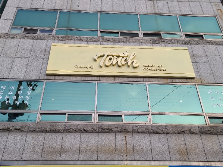 이쁘지애 이미지