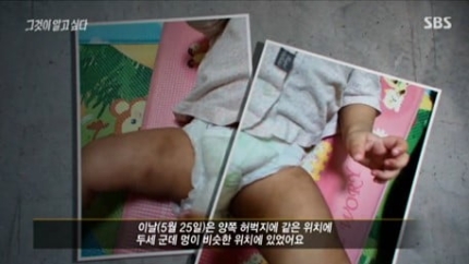 서울남부지방검찰청 이미지