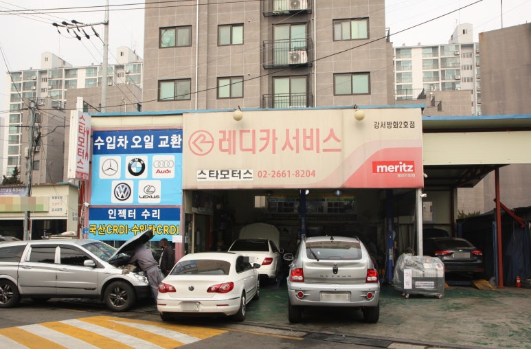 스타모터스자동차정비 이미지